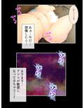 夫より逞しい外人チ●ポにハマって抱かれる欲求不満妻 1巻