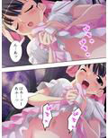 母も姉も妹も！みーんな俺が好きすぎる！？ 3巻