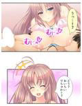 俺の特濃ミルクを注ぎ込んで爆乳姉妹を乳絞り 7巻