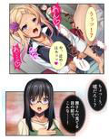 幼なじみがコタツの中で俺のち●こを咥えこむ！？ 下