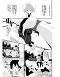 メモリーオブハニーナイト