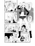 メモリーオブハニーナイト