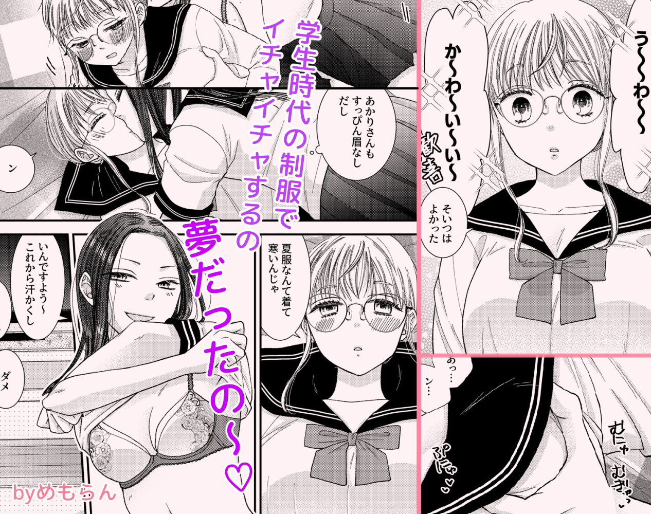 サンプル-年末年始百合 - サンプル画像