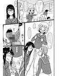 ふたなりていぼう部員と泥●先生