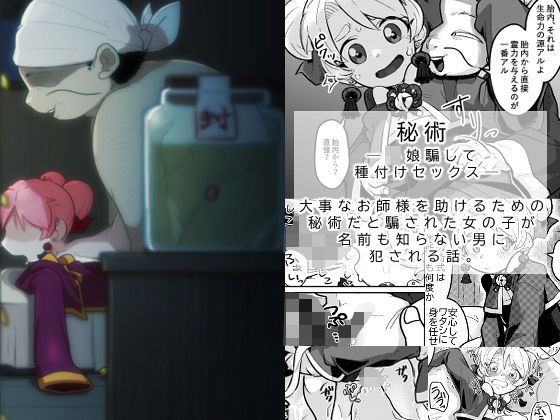 �?�? -�??�?�?�?て種�?�?�?��??�?��?�-