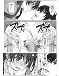 低反発JKお姉ちゃんマナミはSな弟に逆らえない