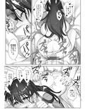 低反発JKお姉ちゃんマナミはSな弟に逆らえない