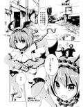 魔法少女VS惚れさせ催●男