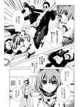 魔法少女VS惚れさせ催●男