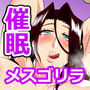 クソ生意気な女騎士の身体を催●で好き放題パコパコ生活