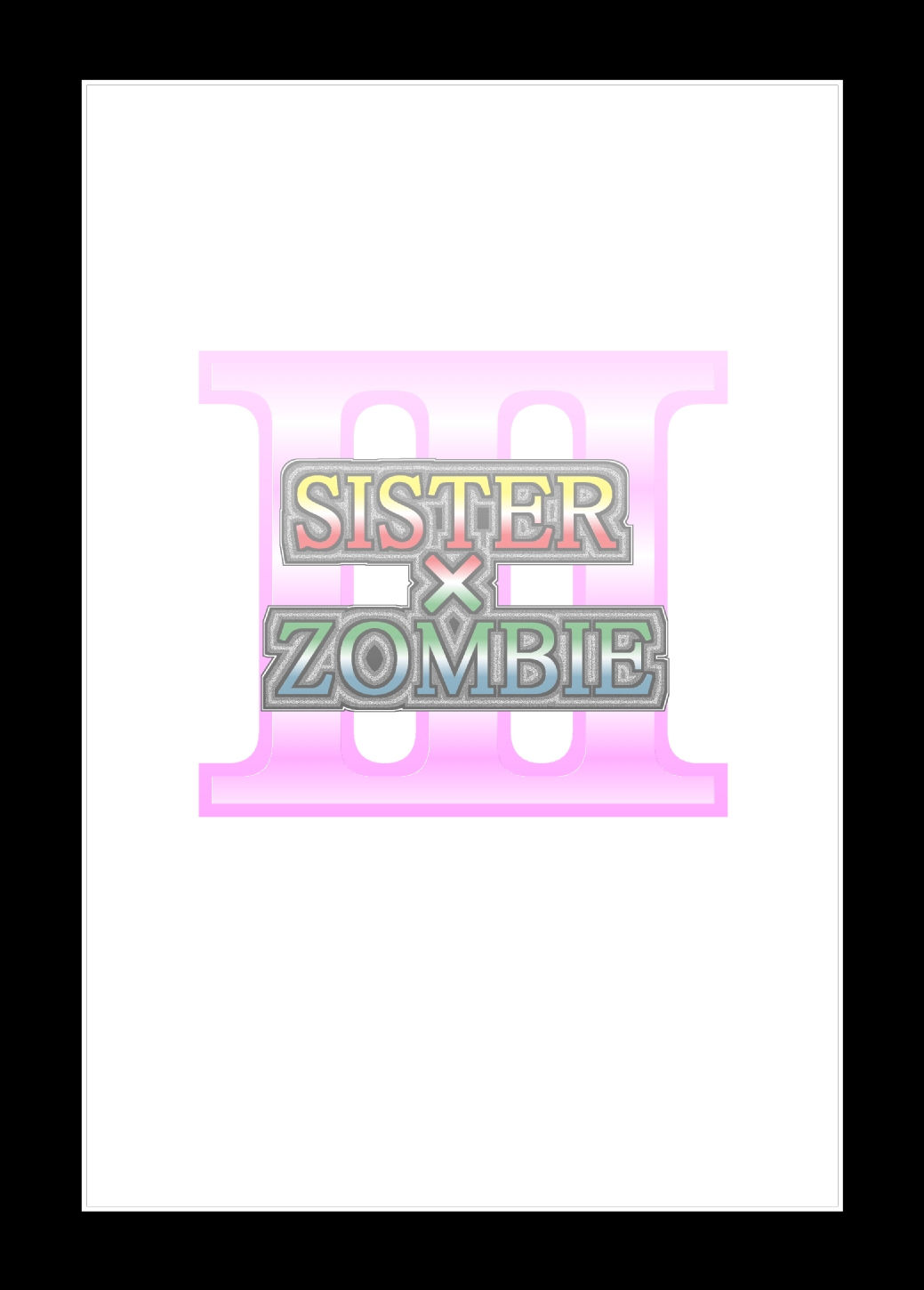 サンプル-SISTER x ZOMBIE FULLCOLOR III - サンプル画像