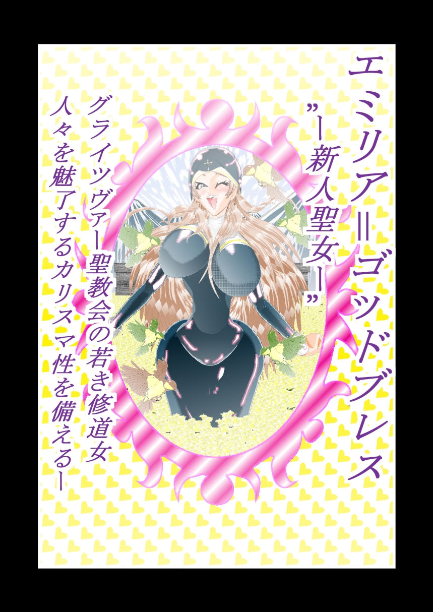 サンプル-SISTER x ZOMBIE FULLCOLOR III - サンプル画像