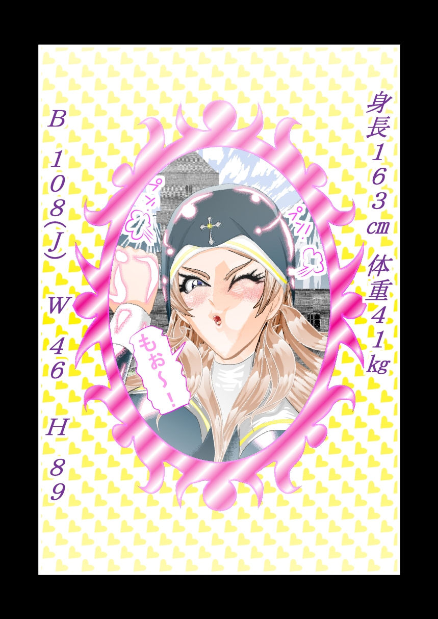 サンプル-SISTER x ZOMBIE FULLCOLOR III - サンプル画像