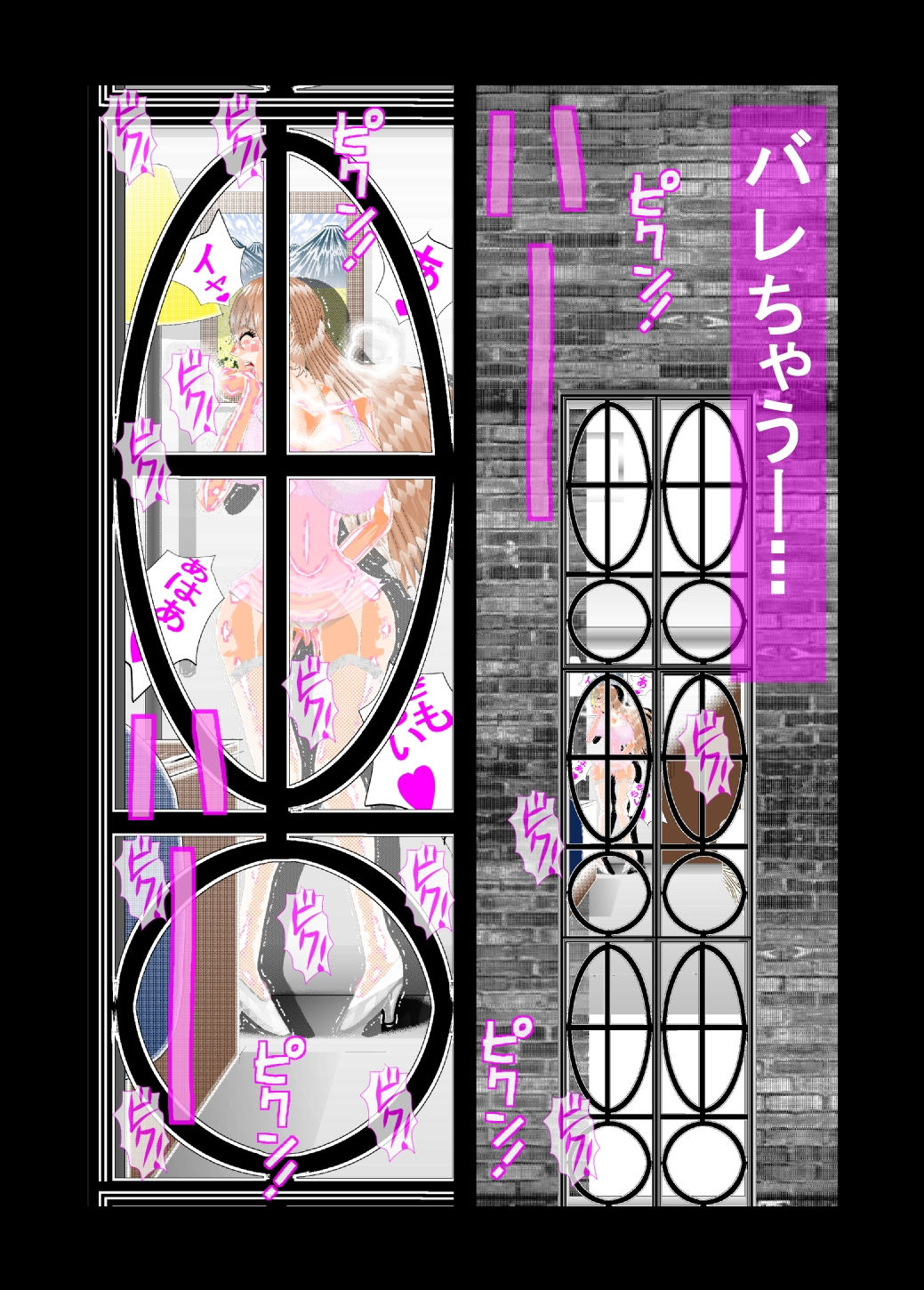 サンプル-SISTER x ZOMBIE FULLCOLOR III - サンプル画像