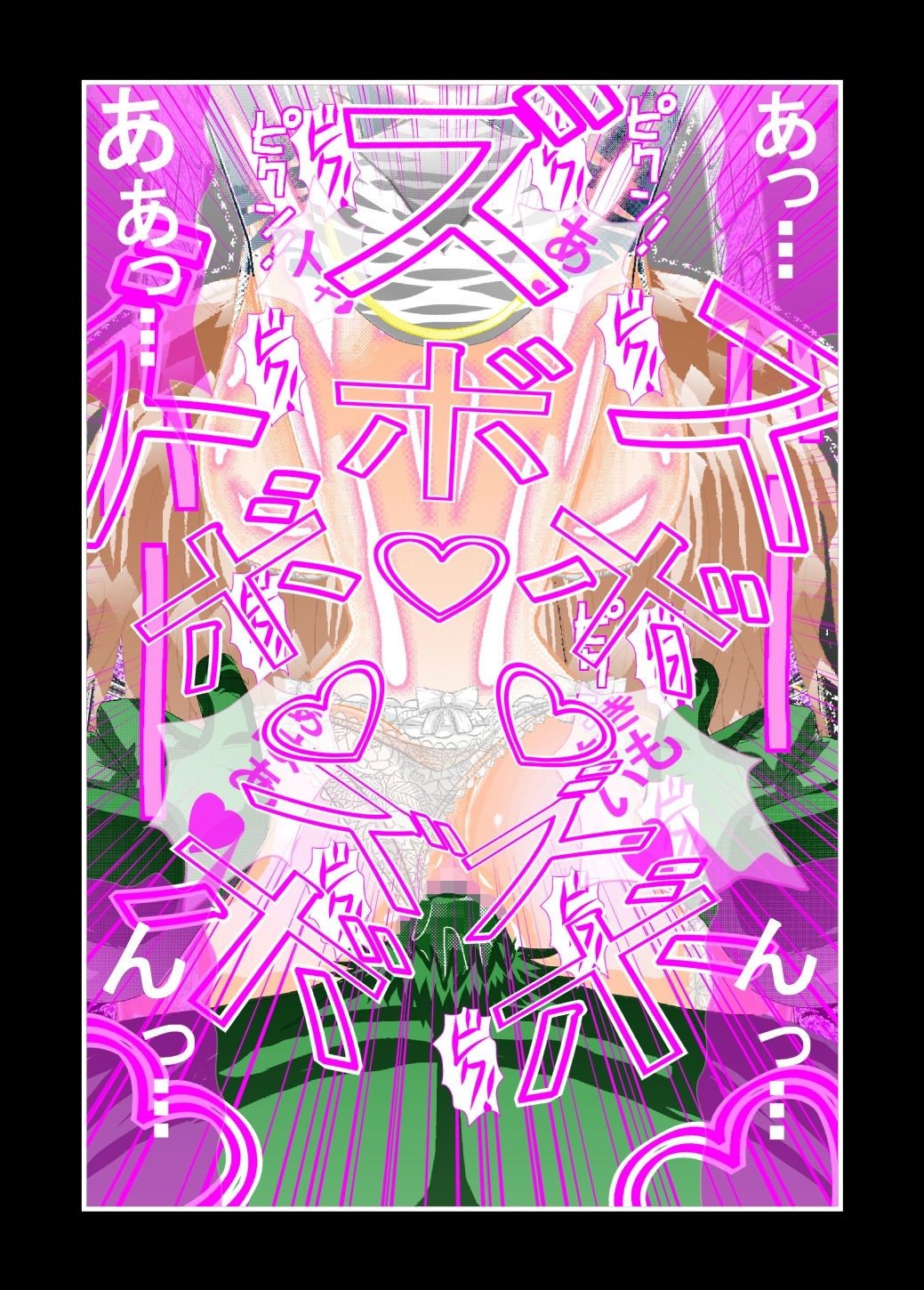 サンプル-SISTER x ZOMBIE FULLCOLOR III - サンプル画像