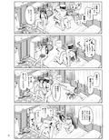 サンプル8