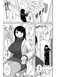 予約でいっぱいの保健室