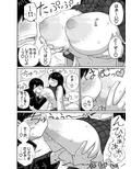 予約でいっぱいの保健室