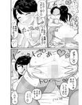 予約でいっぱいの保健室