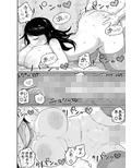 予約でいっぱいの保健室