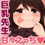 予約でいっぱいの保健室