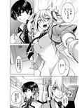 魔法科○校の劣情生―来訪者（の交換留学生がハニートラップ仕掛けてきたので逆に足腰立たなくしてやった）編―