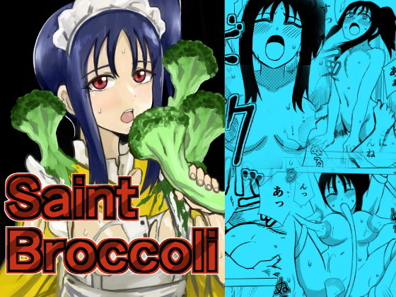 Saint Broccoli_1