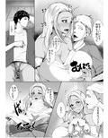 遠距離恋愛して半年後 彼女と親友が