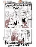ラックオブマネーガールズ