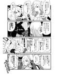 ラックオブマネーガールズ