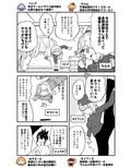 ラックオブマネーガールズ