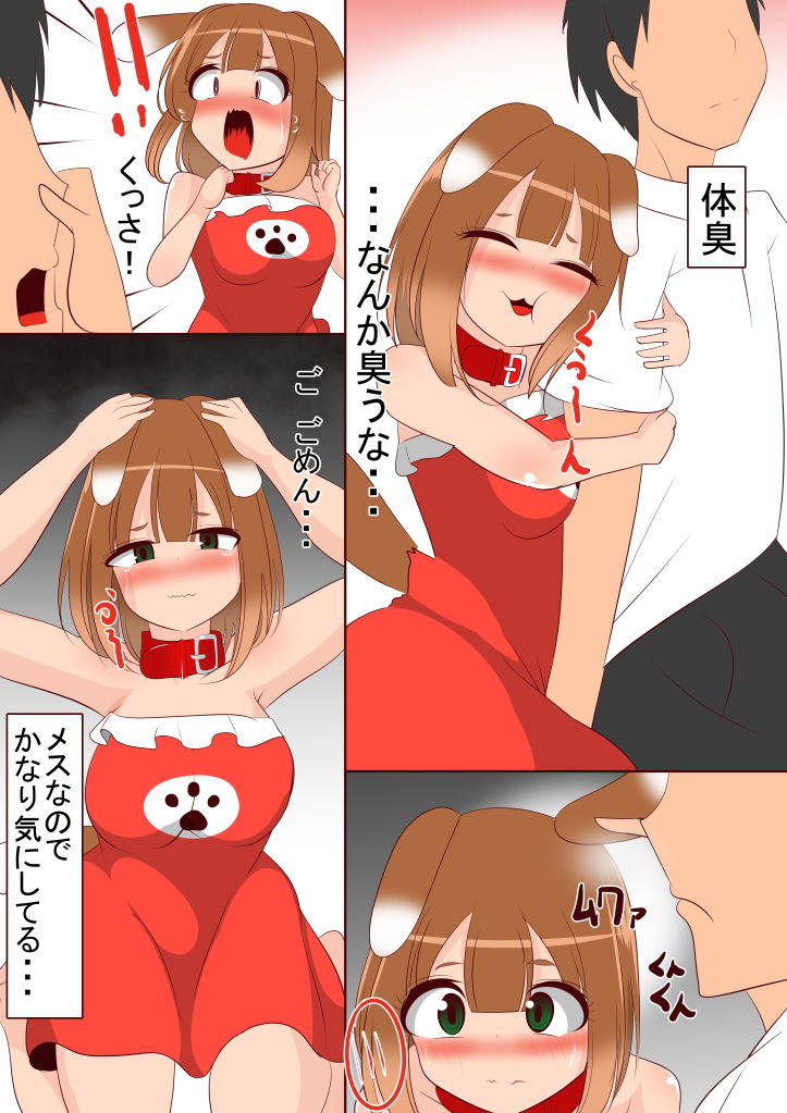 分かりやすい わんちゃんとにゃんちゃんの違い 画像1