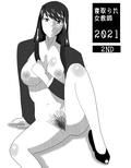 寝取られ女教師 2021 2nd