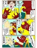 タイツであそぼっ おとなのテレビえほん