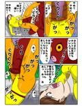 タイツであそぼっ おとなのテレビえほん
