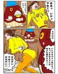 タイツであそぼっ おとなのテレビえほん