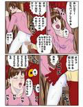 タイツであそぼっ おとなのテレビえほん