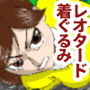 タイツであそぼっ おとなのテレビえほん