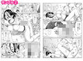 僕の大好きな母さんと思う存分セックスできる日