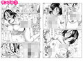 僕の大好きな母さんと思う存分セックスできる日