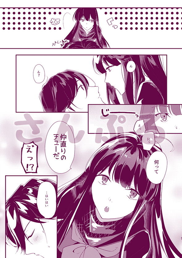 Honestly 画像2