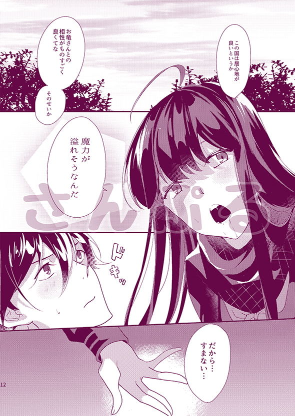 Honestly 画像3