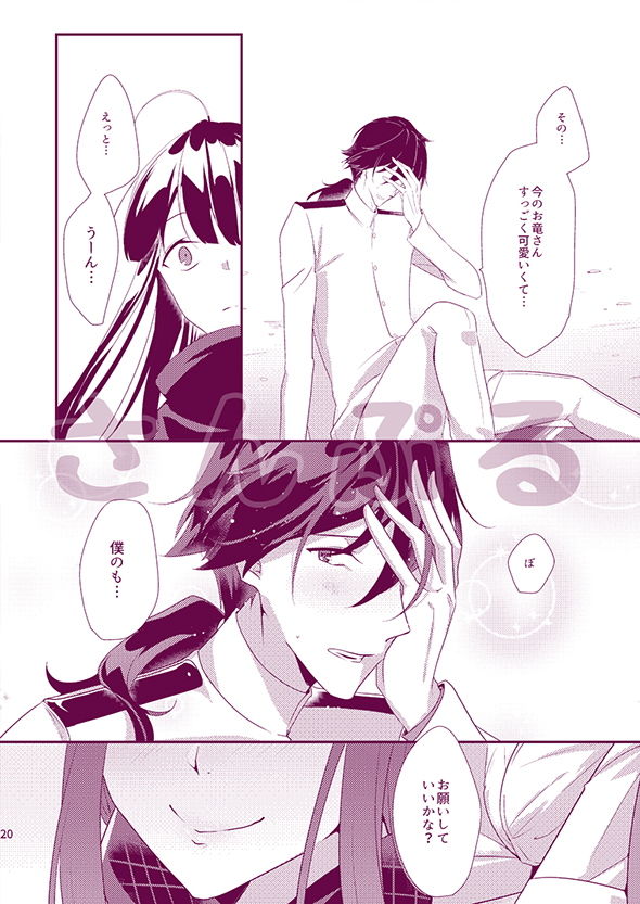 Honestly 画像4