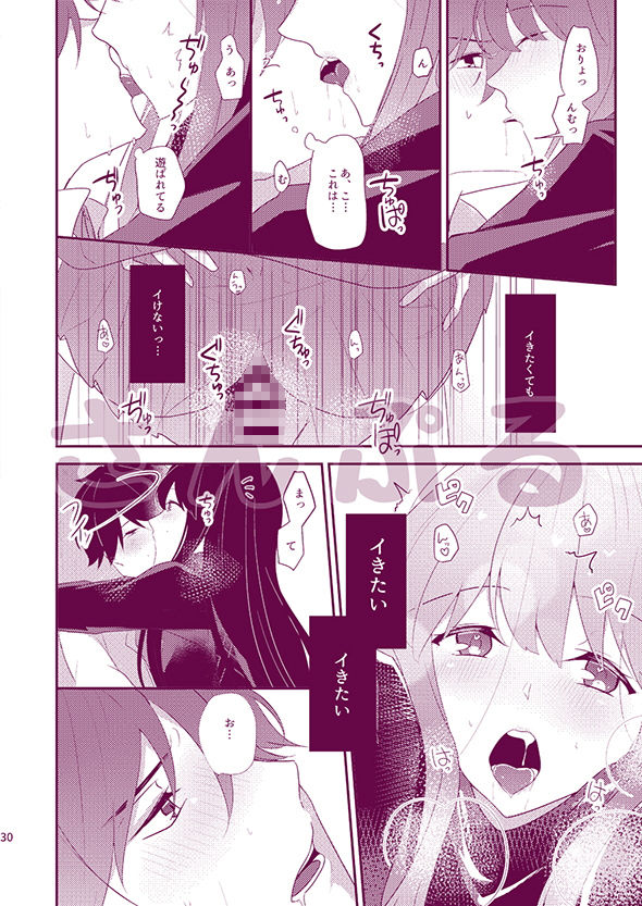 Honestly 画像6