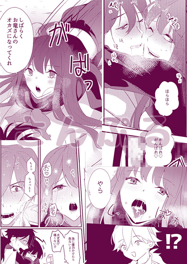 Honestly 画像7
