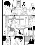 双眼鏡の恋