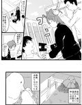 双眼鏡の恋