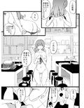 双眼鏡の恋