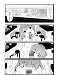双眼鏡の恋