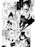 梱包少女9